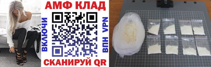 цена наркотик  Суздаль  Амфетамин 98% 