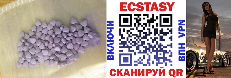 блэк спрут ссылка  Суздаль  Ecstasy 280 MDMA 