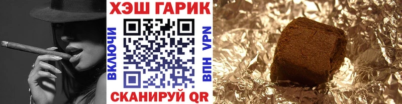ГАШИШ гарик  Суздаль 