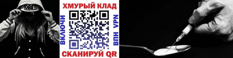ГЕРОИН VHQ  Суздаль 