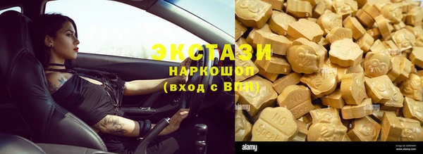 наркотики Арсеньев