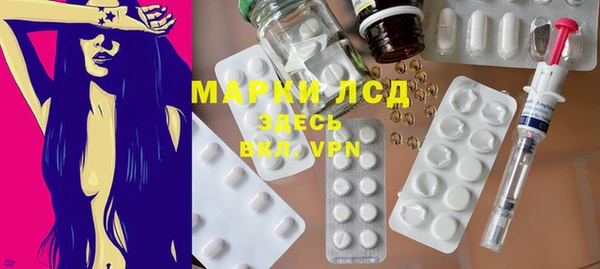 наркотики Арсеньев