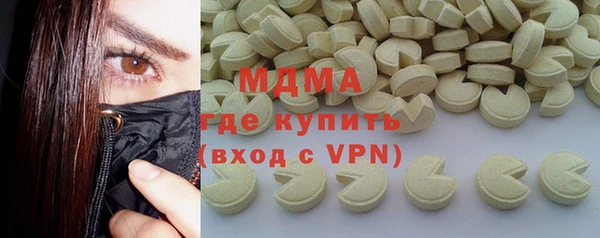прущая мука Армянск