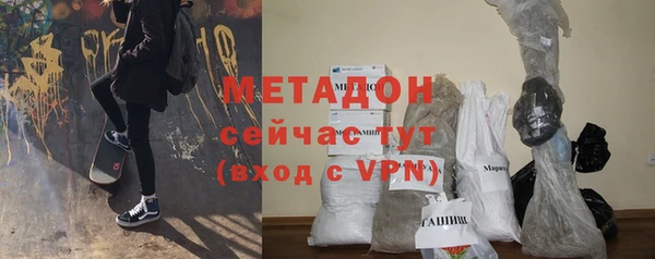 наркотики Арсеньев