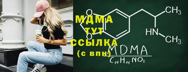 наркотики Арсеньев