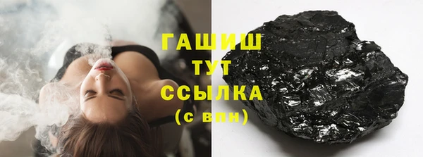 прущая мука Армянск