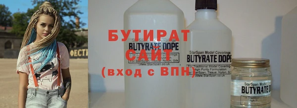 наркотики Арсеньев
