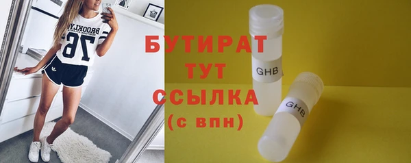 бошки Аркадак