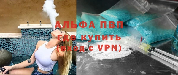 марки lsd Сатка