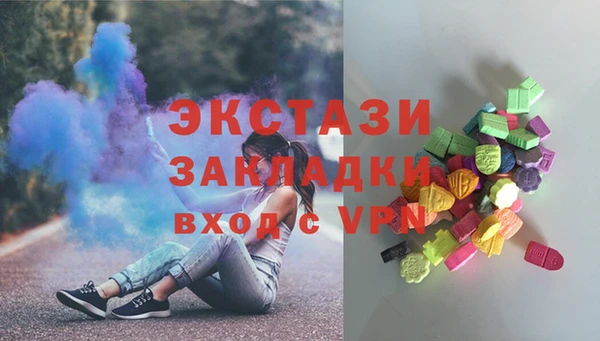 наркотики Арсеньев