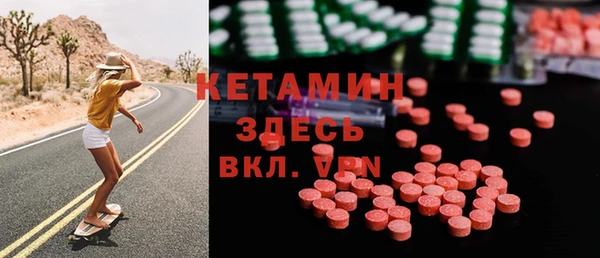 прущая мука Армянск