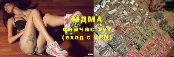 не бодяженный Саяногорск
