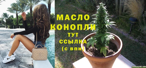 наркотики Арсеньев