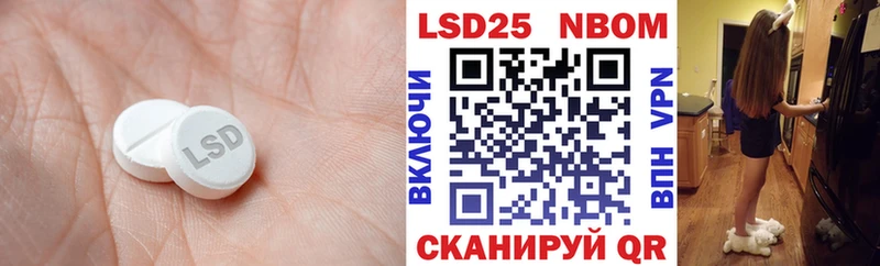 LSD-25 экстази кислота  Суздаль 