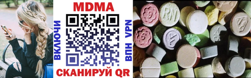 MDMA молли  блэк спрут ТОР  Суздаль  где купить наркоту 
