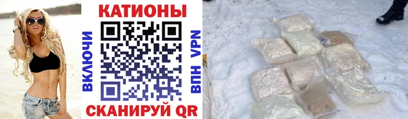 хочу   Суздаль  Мефедрон 4 MMC 