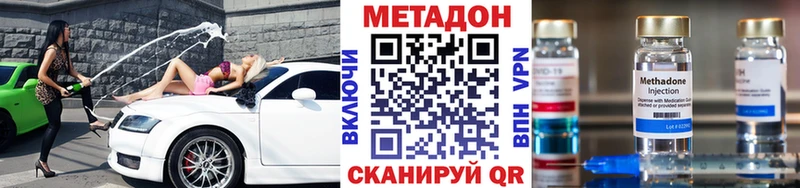 hydra как зайти  где продают   Суздаль  МЕТАДОН VHQ 